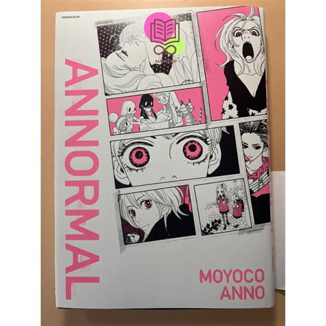 moyoco anno books|moyoco anno series.